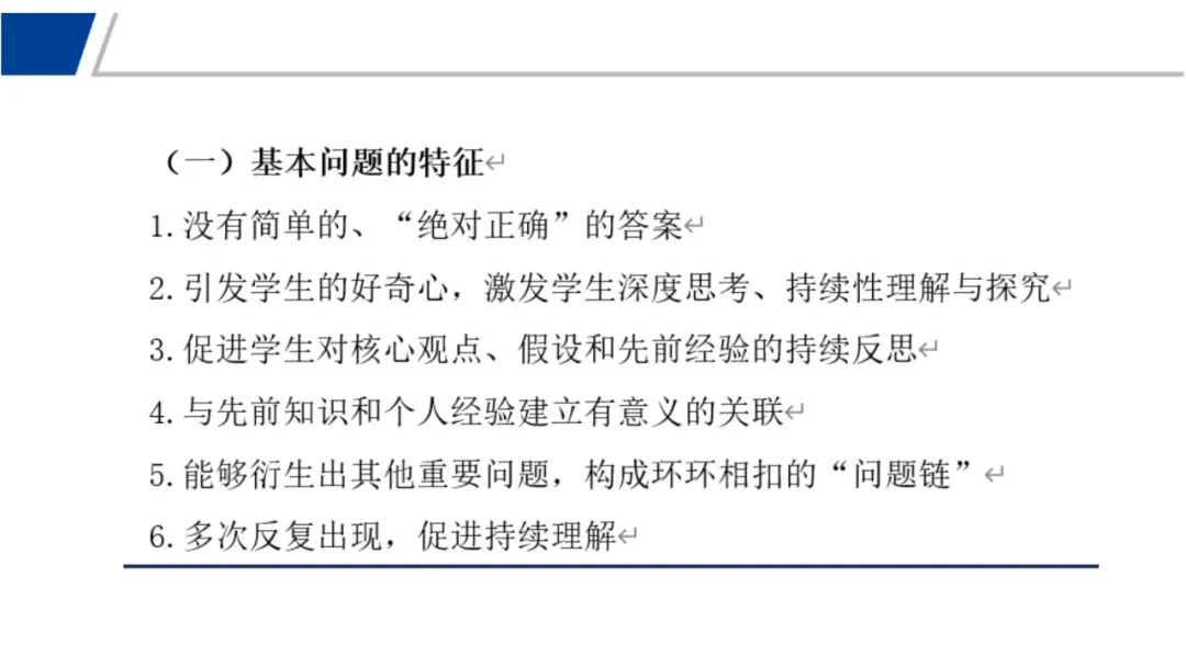 信息科技必学！于颖：从知识到素养，义教信息科技教材的设计与实施