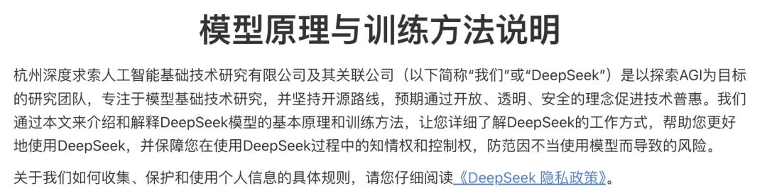 DeepSeek最新发文，V3/R1训练细节全公开，信息量巨大