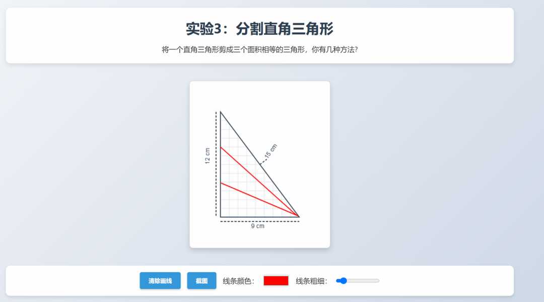 生成网页的过程中,DeepSeek罢工了,还可以下载后,“喂”给他强行给我们打工