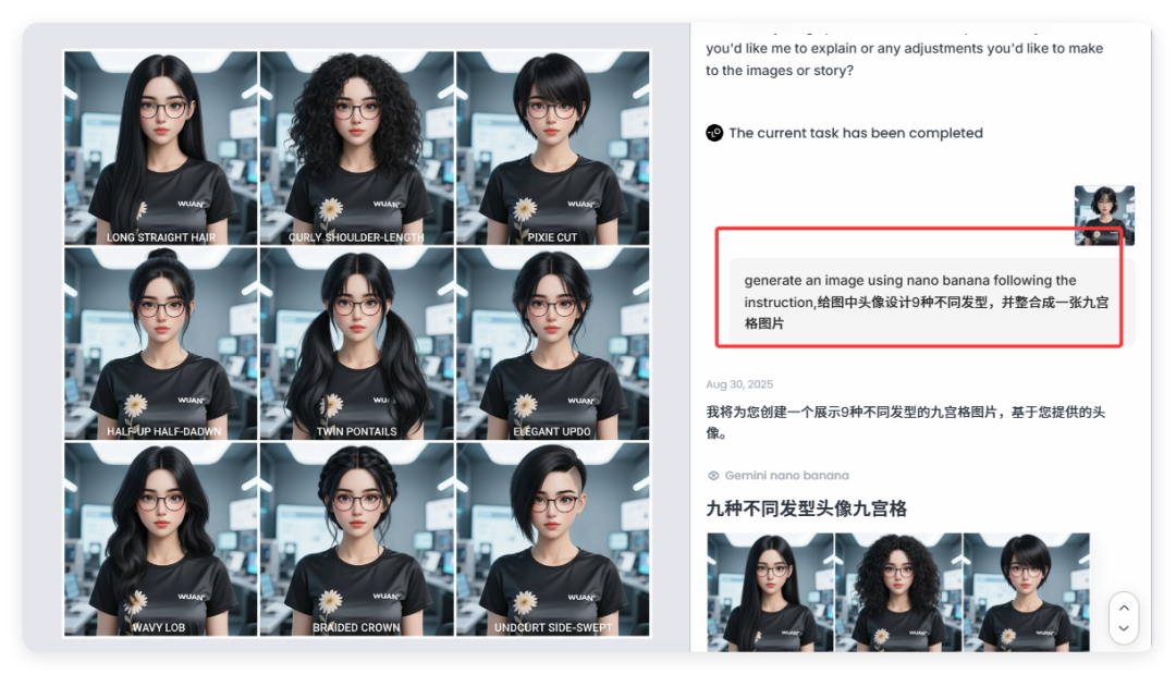 别错过!lovart 接入 nanobanana 模型免费用,国内不限次数!