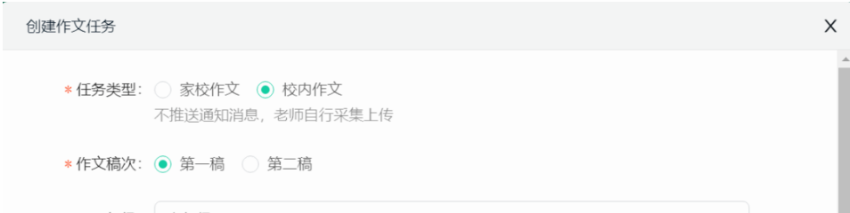 钉钉班级群可以免费批量智能批改一学期的作文了！