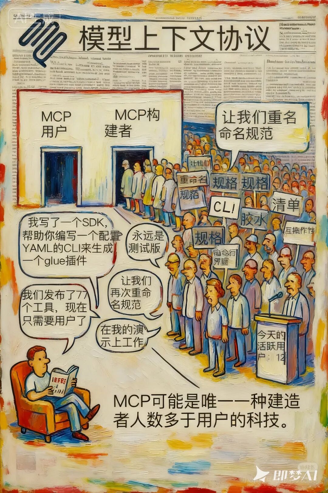 看到一张好图还可以这样玩～～