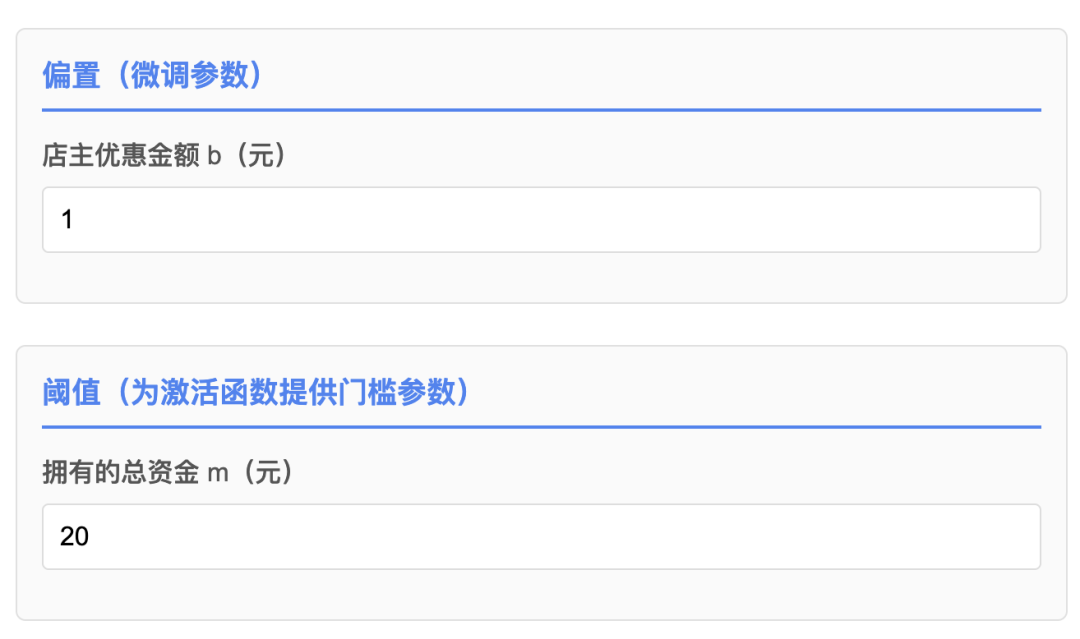 AI科普公开课(1):学案下载《对话AI,一同来追问》