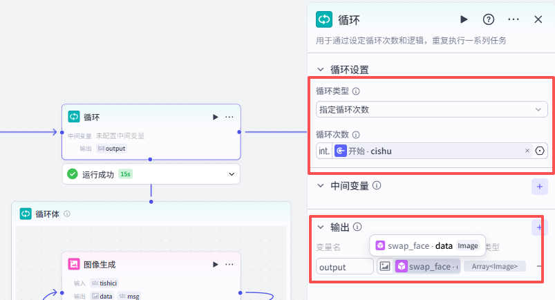 智能体学完?再教你用Coze搭AI工作流,简单几步,让个性化需求自动化!