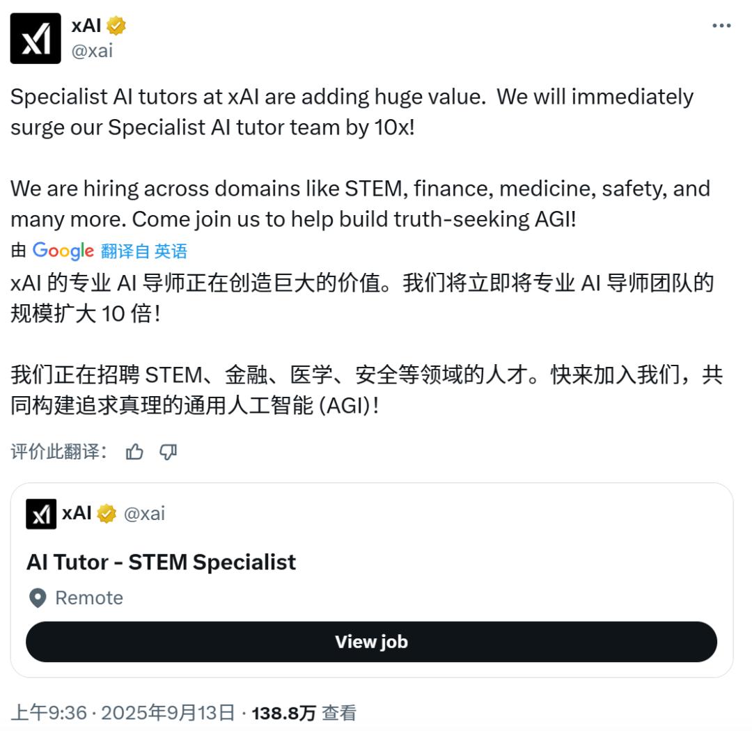 马斯克深夜挥刀,Grok幕后员工1/3失业,谷歌AI靠人肉堆起,血汗工厂曝光