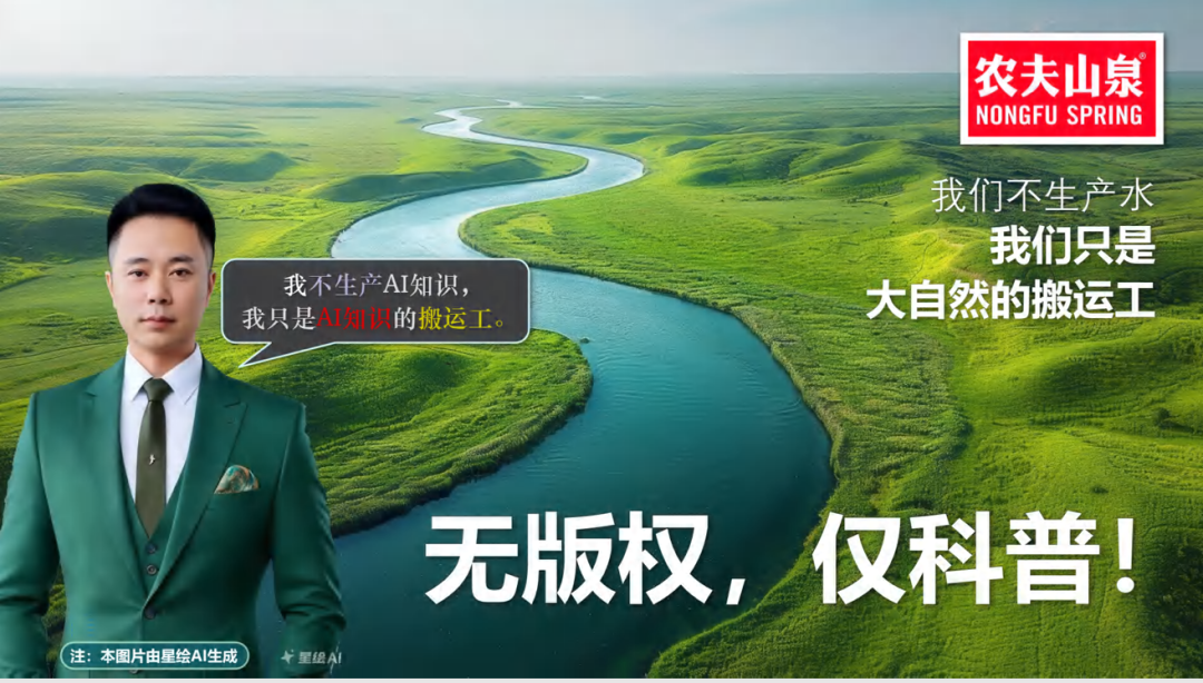 这才是一线教师该听的AI辅助教学科研课,我刷了3遍还不过瘾