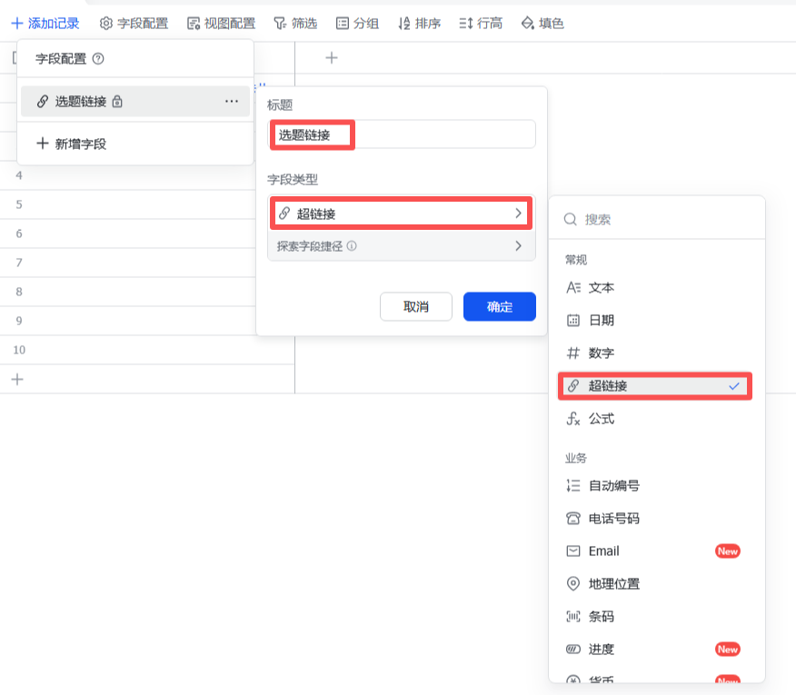 自媒体人偷偷用的AI神器，让出稿提效10倍