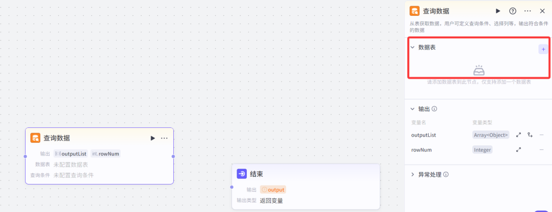 10分钟，教你从0到1用扣子（Coze）一键生成精美单词卡片