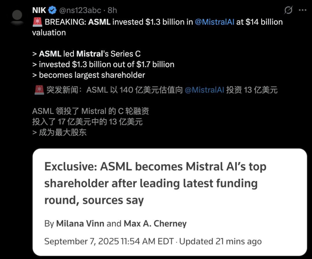 刚刚，光刻机巨头ASML杀入AI，豪掷15亿押注「欧版OpenAI」，成最大股东