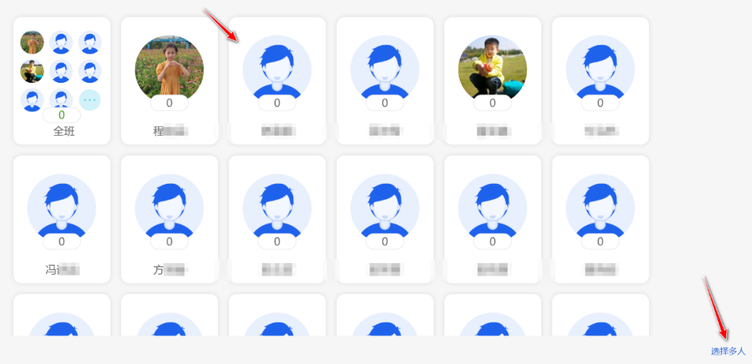 【课堂与技术】国家中小学智慧教育平台——课堂教学中如何利用平台工具进行师生互动，达到事半功倍的效果