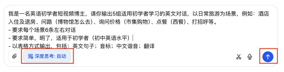 十五分钟，AI助你生成英语教育短视频（手把手教你玩转AI）