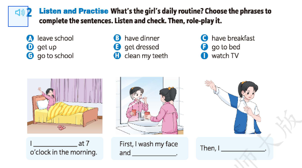 豆包的创意玩法|适用于精品课公开课中