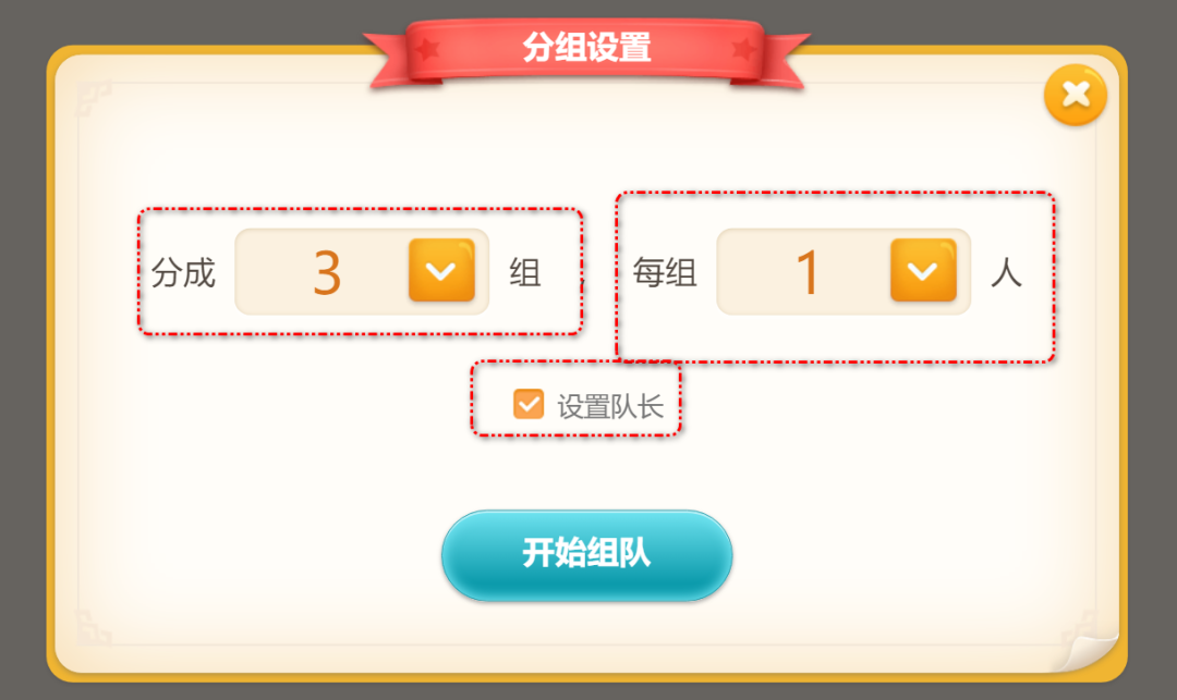 【课堂与技术】国家中小学智慧教育平台——课堂教学中如何利用平台工具进行师生互动，达到事半功倍的效果