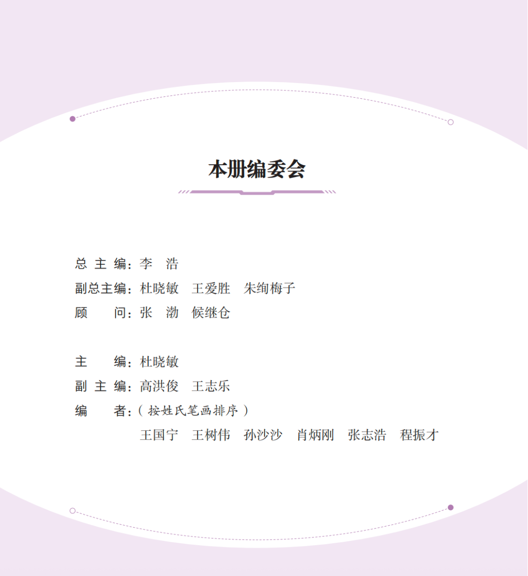 购买链接!山东义教《人工智能通识》