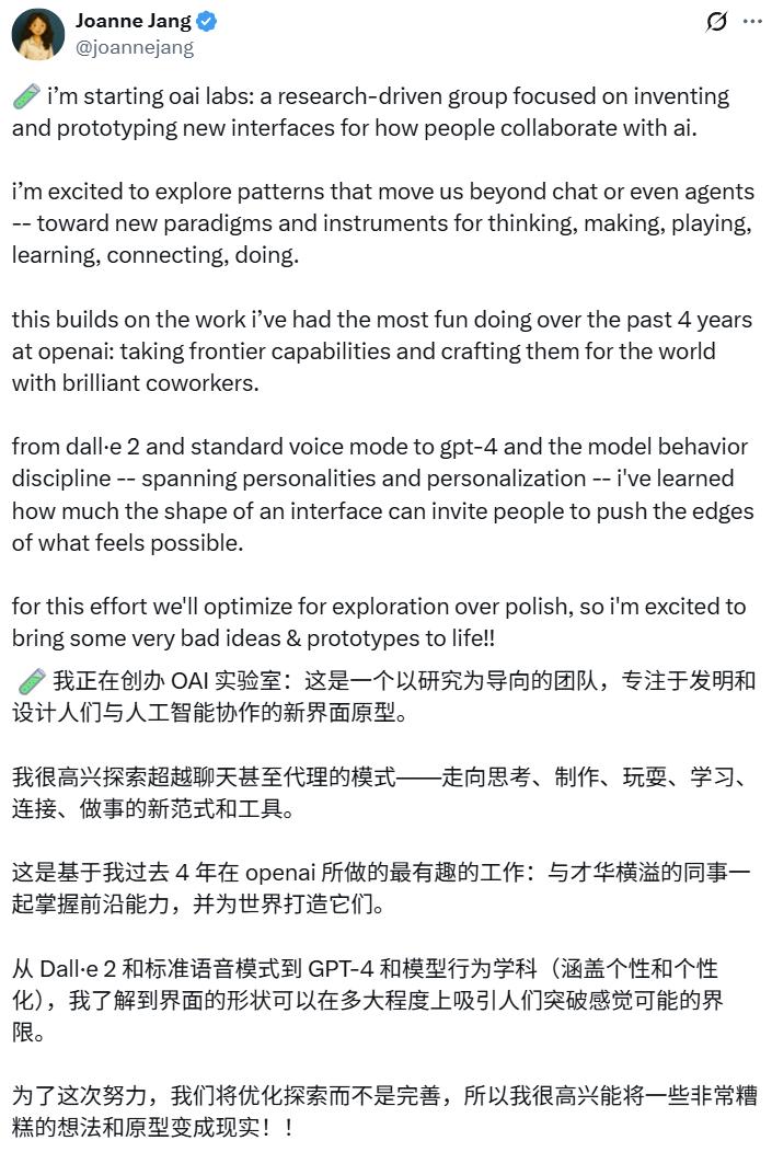 OpenAI罕见发论文:我们找到了AI幻觉的罪魁祸首