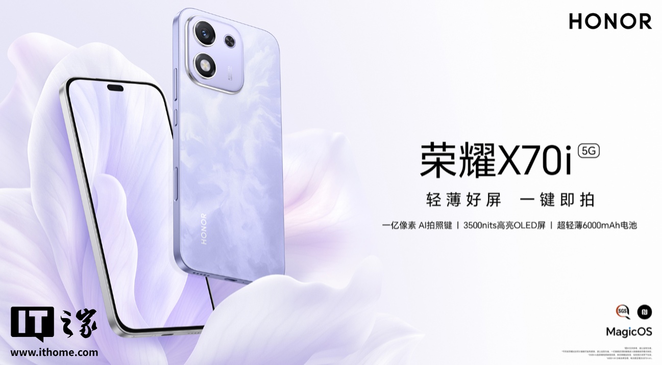 中国移动灵犀智能体产品族全面落地荣耀 AI 手机