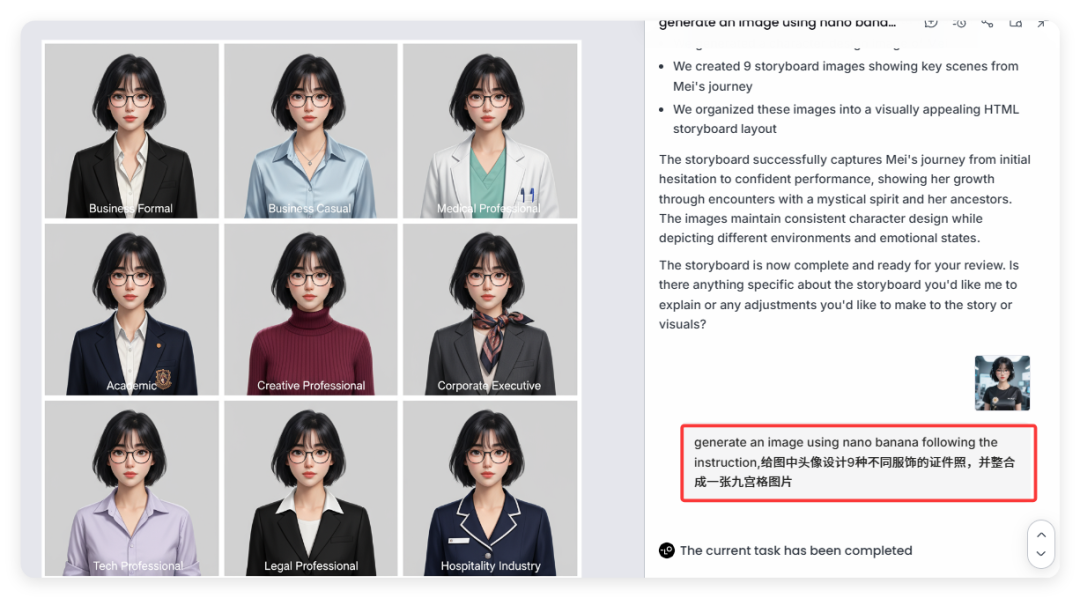 别错过!lovart 接入 nanobanana 模型免费用,国内不限次数!