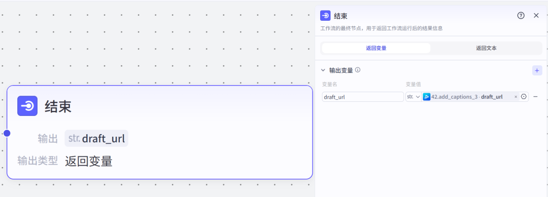 扣子(Coze)工作流实战:惊呆了!这个“四格转动”特效书单视频直接爆了!