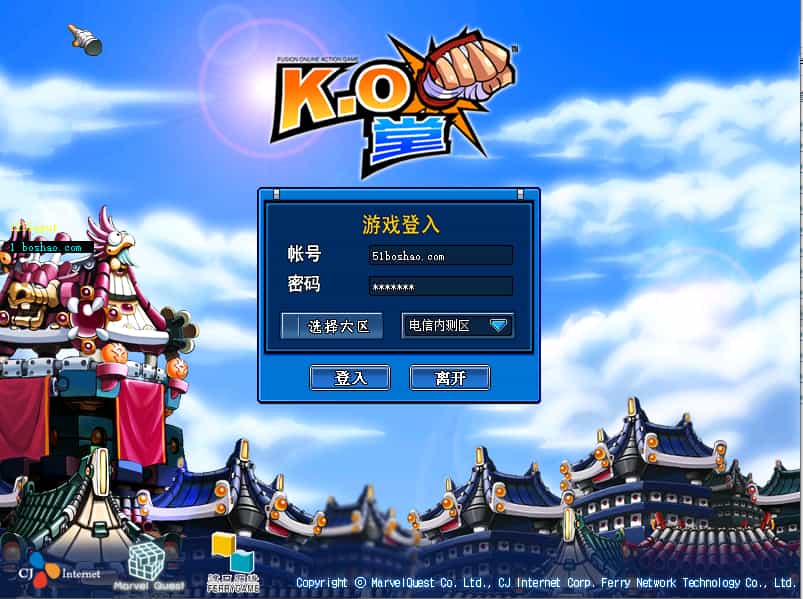 Q萌冒险端游【KO堂】最新整理WIN系半手工服务端+PC客户端+网页注册+详细搭建教程+视频教程