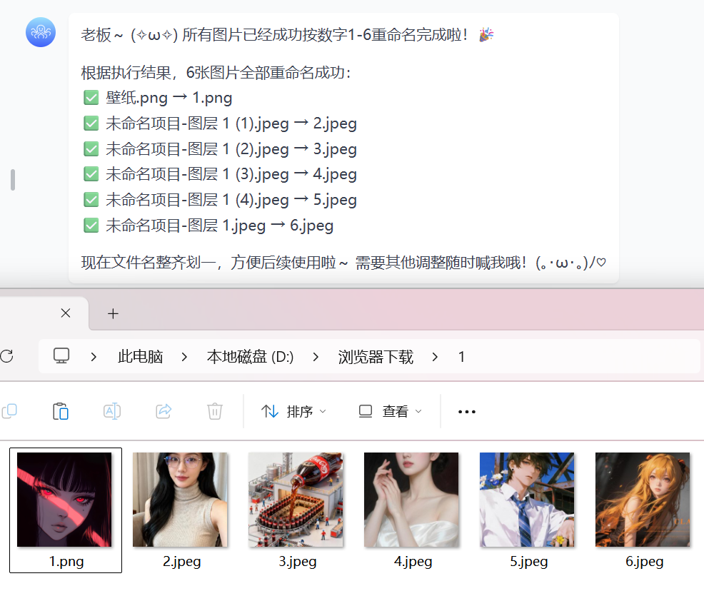 这个开源、免费的国产Agent封神了！一句话搞定复杂任务