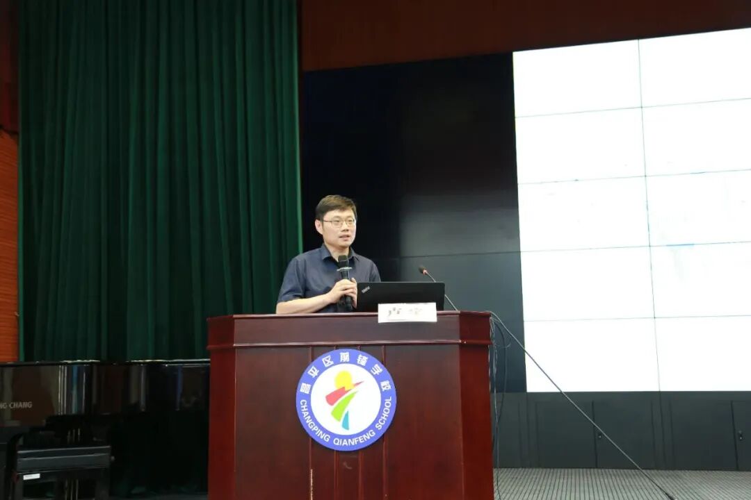 北京市“AI教育讲师团”走进昌平