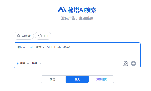 新手教师必备！3大教学平台+4款AI工具推荐