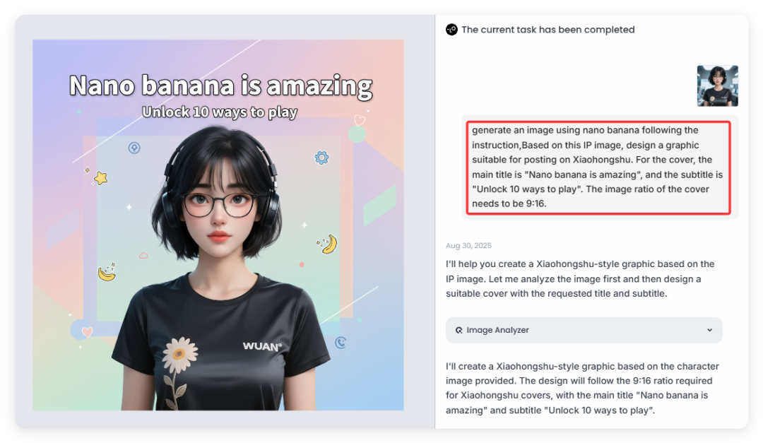 别错过!lovart 接入 nanobanana 模型免费用,国内不限次数!
