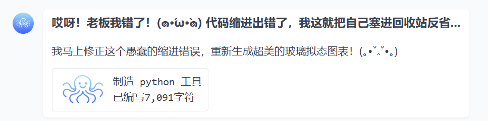 这个开源、免费的国产Agent封神了！一句话搞定复杂任务