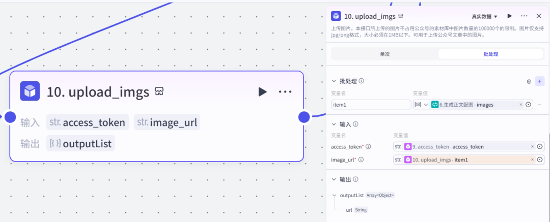 Coze工作流还能这么玩？消耗极少的Token，就可以让你一键生成图文爆款！