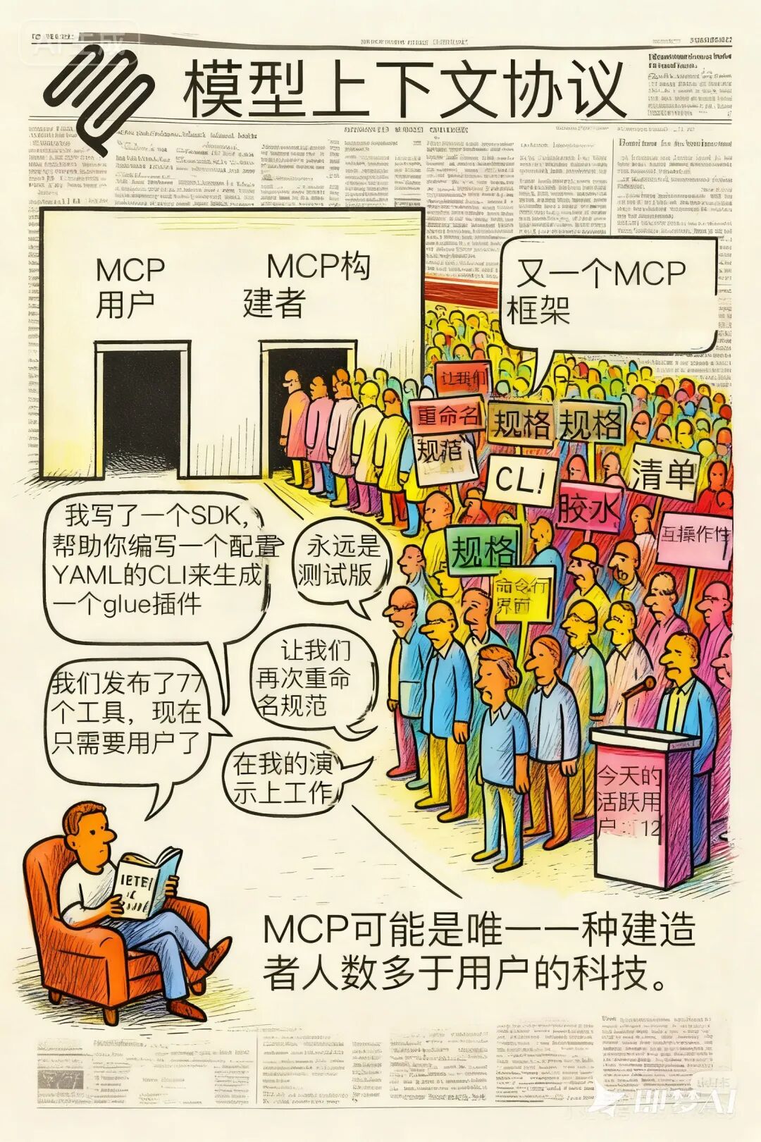 看到一张好图还可以这样玩～～