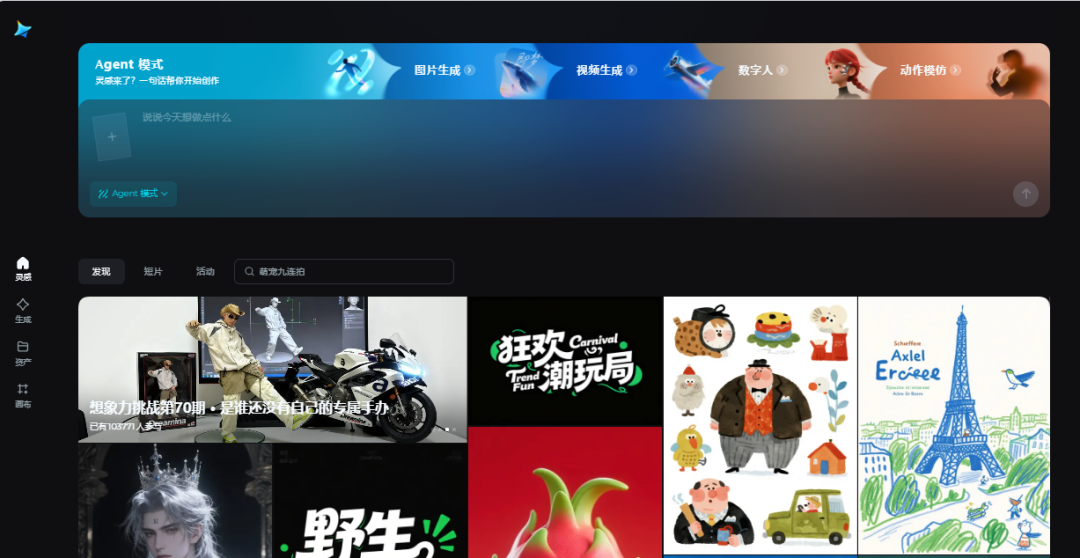 新手教师必备！3大教学平台+4款AI工具推荐