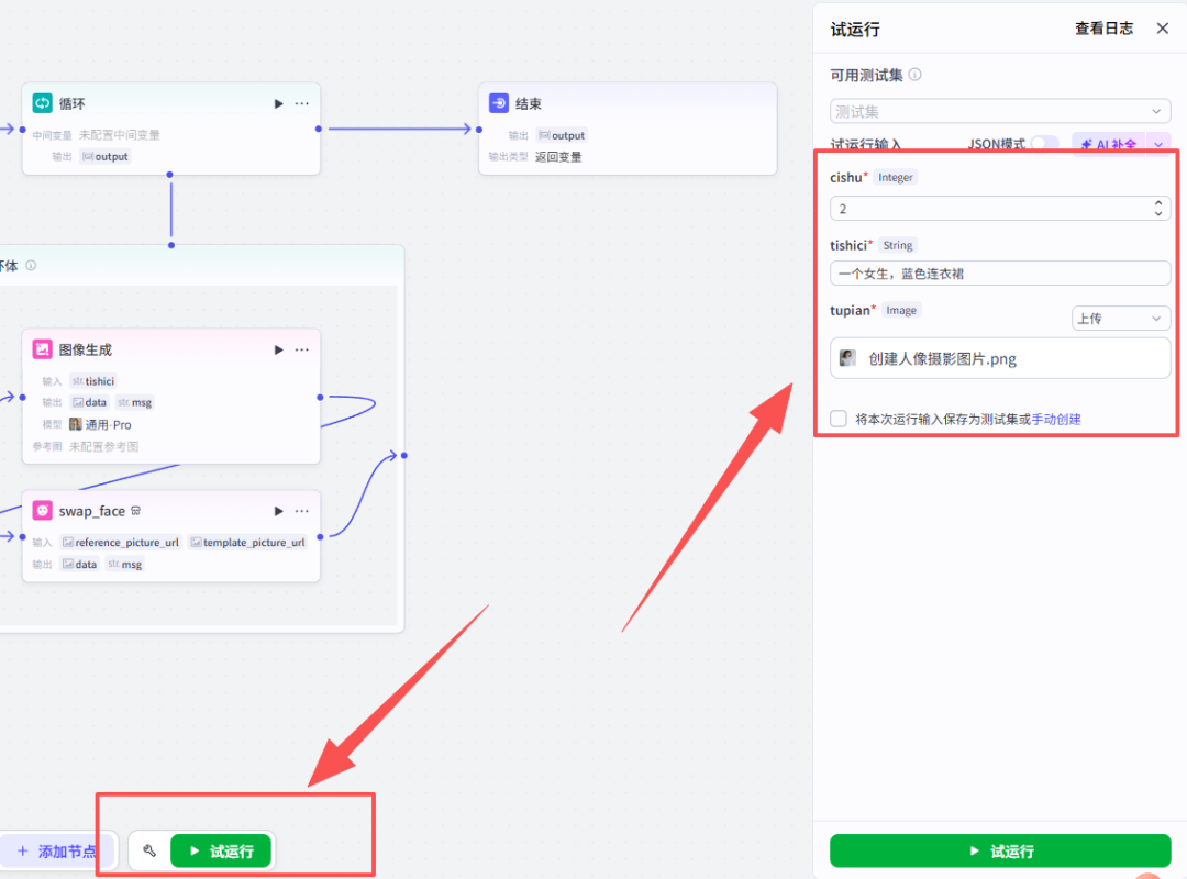 智能体学完?再教你用Coze搭AI工作流,简单几步,让个性化需求自动化!