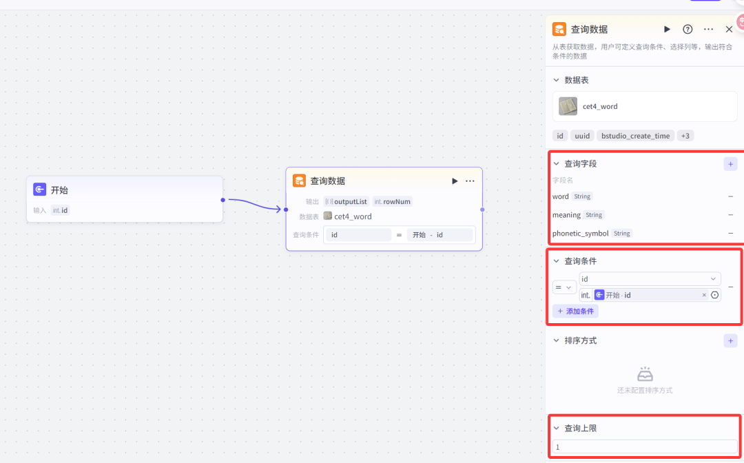 10分钟，教你从0到1用扣子（Coze）一键生成精美单词卡片