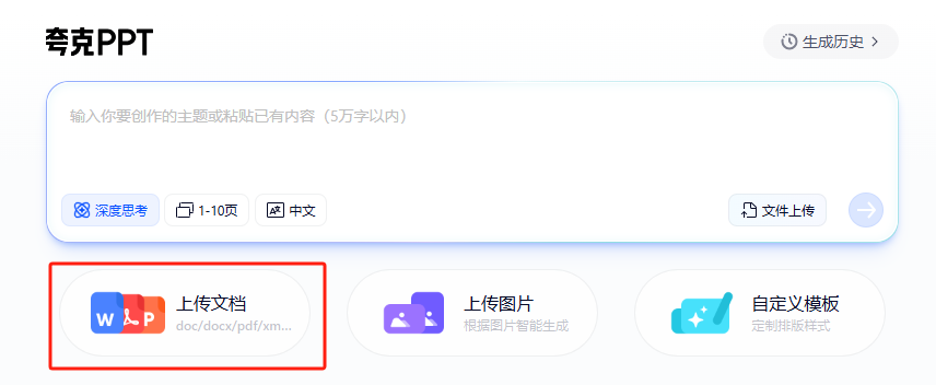 轻松应对开学季，这个 AI 工具老师一定要知道
