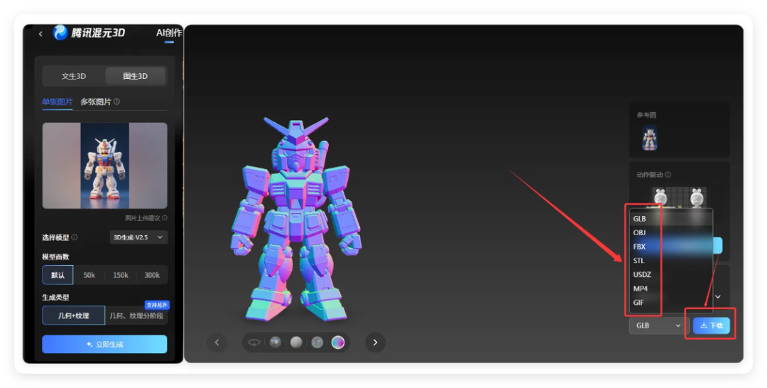 别错过!lovart 接入 nanobanana 模型免费用,国内不限次数!