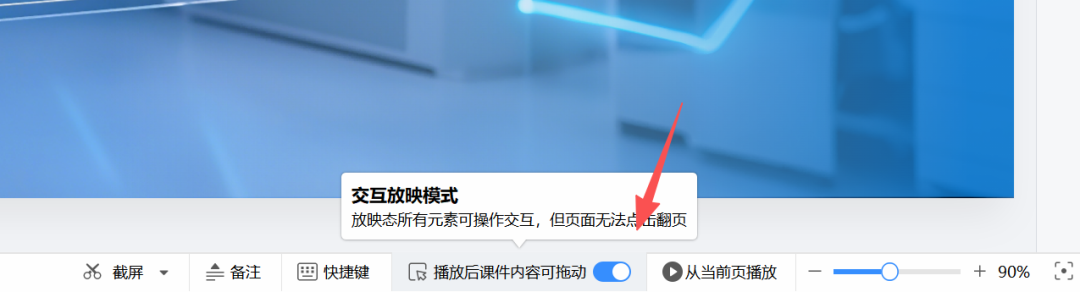 开学季，讯飞星火教师助手网页版生成教学设计深度体验报告