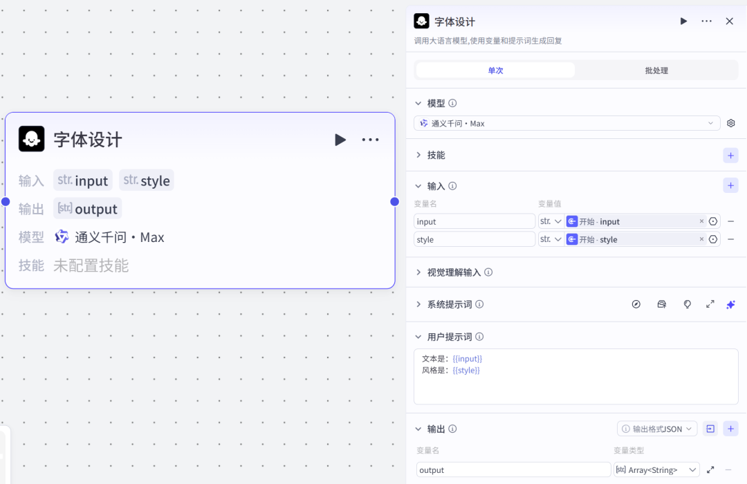 10月15日大变局!Coze涨价10倍,我找到了每天500次免费生图的神器!
