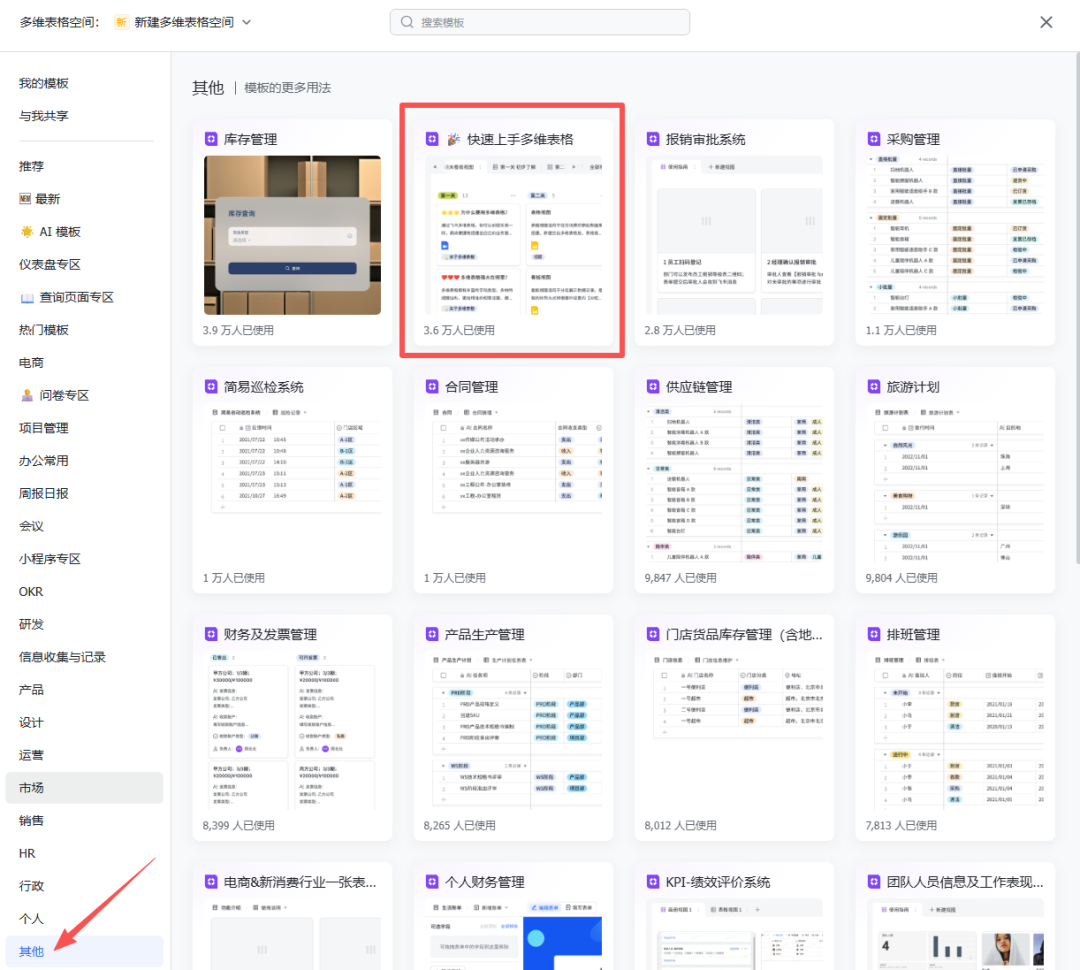 自媒体人偷偷用的AI神器，让出稿提效10倍