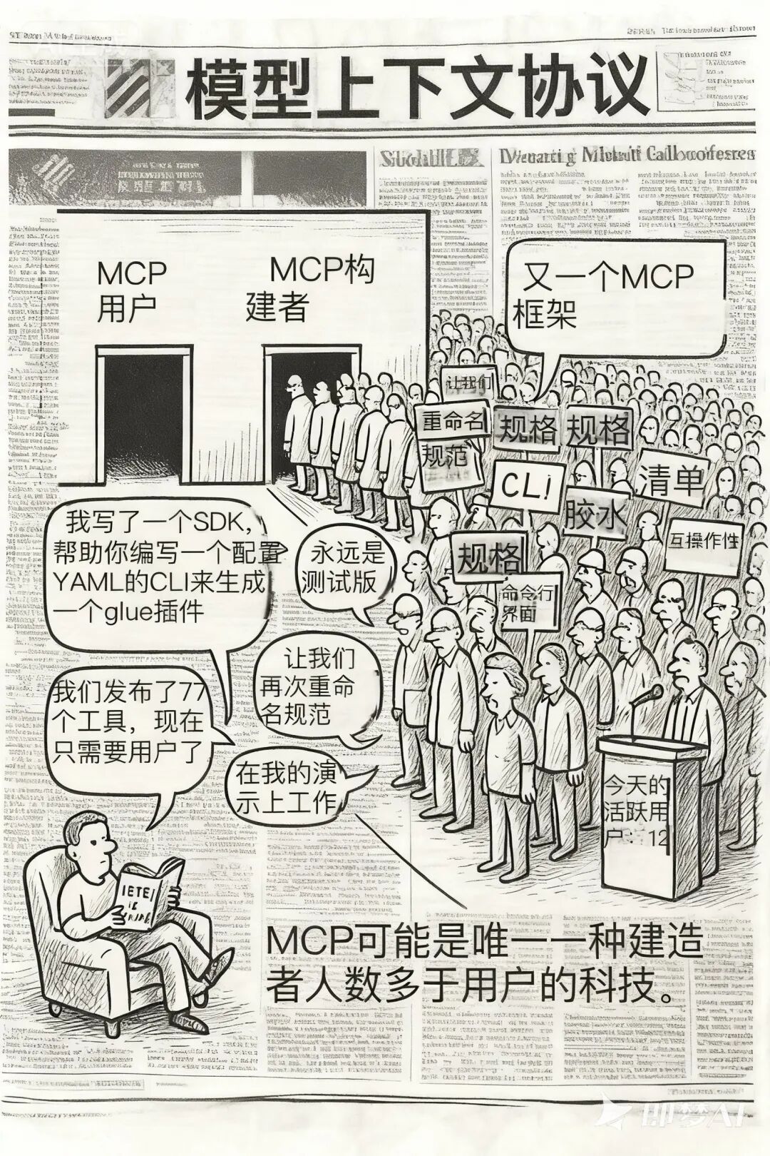 看到一张好图还可以这样玩～～