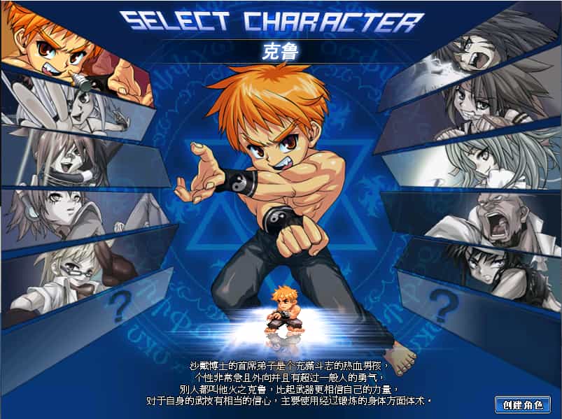 Q萌冒险端游【KO堂】最新整理WIN系半手工服务端+PC客户端+网页注册+详细搭建教程+视频教程