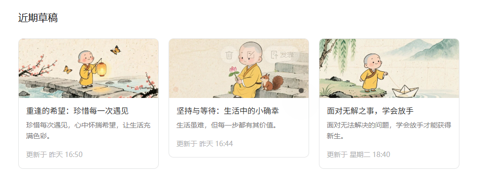 Coze工作流还能这么玩？消耗极少的Token，就可以让你一键生成图文爆款！