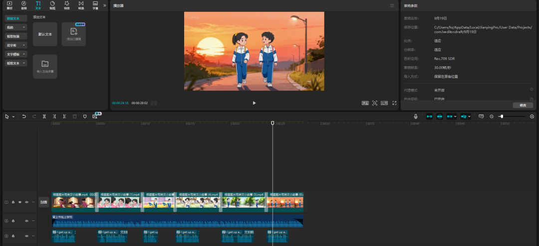豆包的创意玩法|适用于精品课公开课中