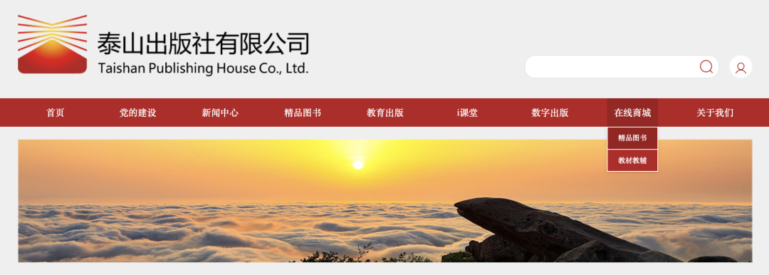 信息科技中的人工智能与信息系统：泰山版（2）