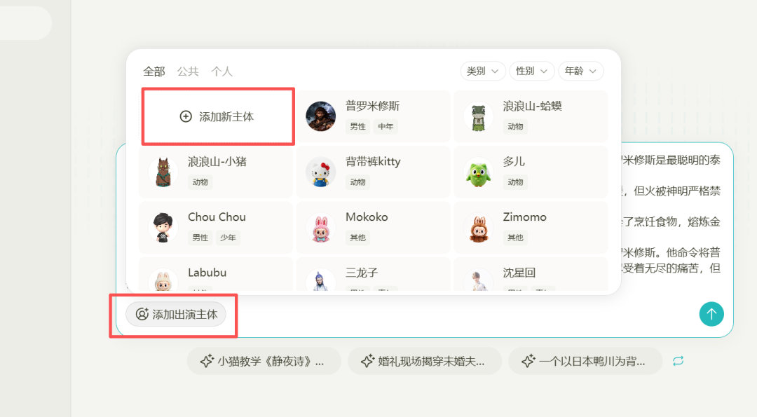 即梦4.0+海螺02,一键成短剧!超强 Agent 平台!