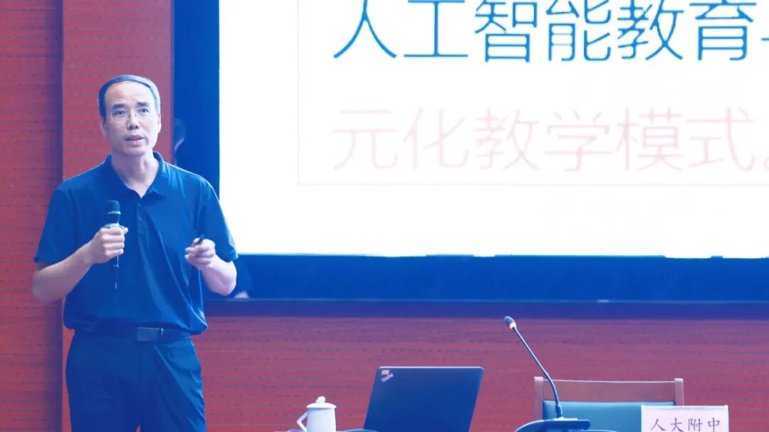 北京市“AI教育讲师团”走进房山 助力区域人工智能教育高质量发展