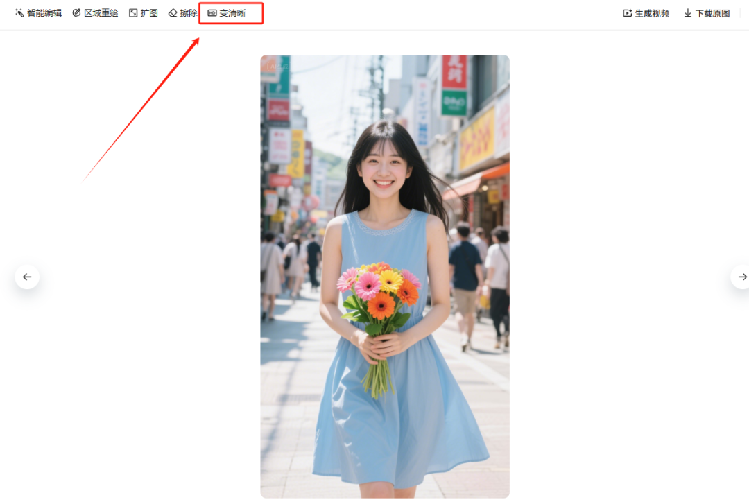 生成图片有水印怎么办?豆包最新无水印图片保存技巧(手机/网页端)