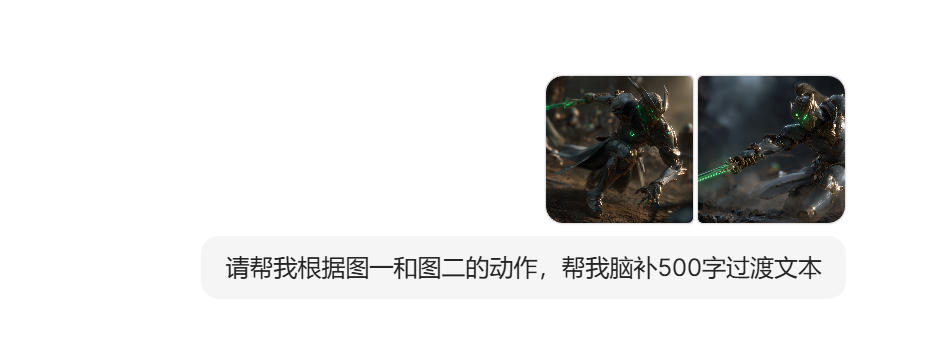 教你一招，海螺 02 超强打斗特效！