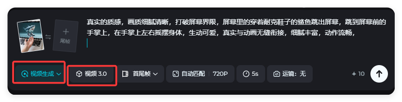 2分钟学会!用即梦AI制作万物跳进手心视频(附提示词)