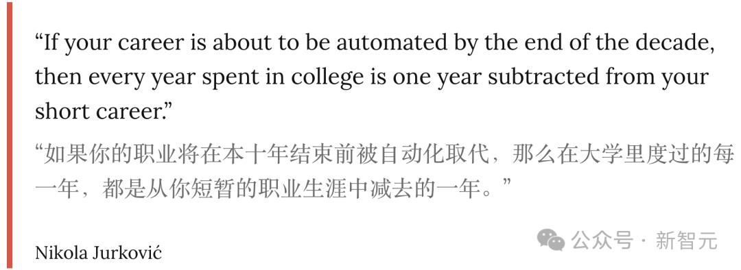 无惧AI失业潮的“铁饭碗”,微软揭秘了,能干到退休