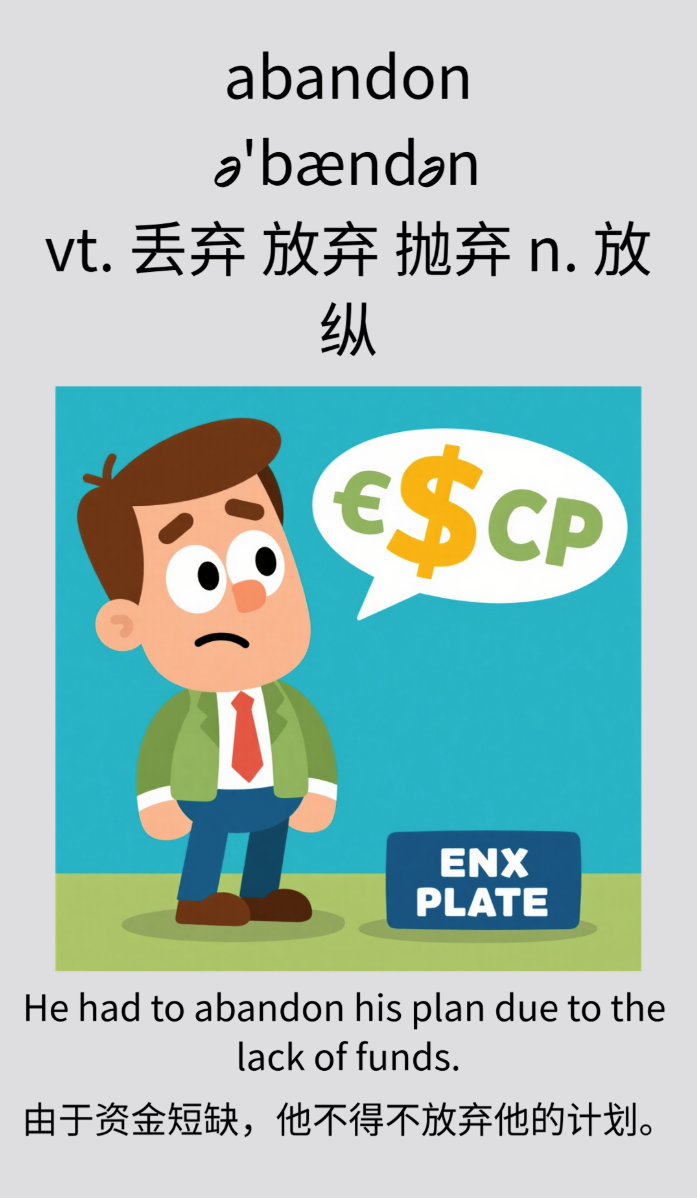 10分钟，教你从0到1用扣子（Coze）一键生成精美单词卡片